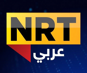 قوات الامن الكردية تغلق مجموعة قنوات NRT